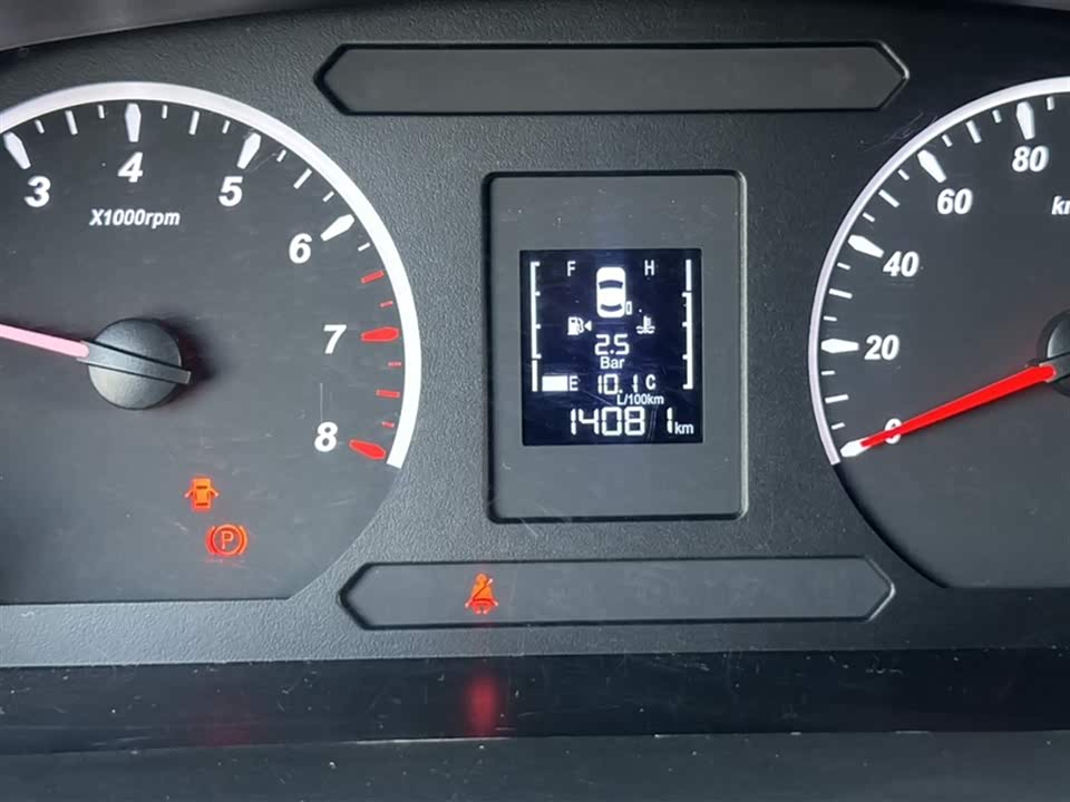 Forthing Lingzhi PLUS