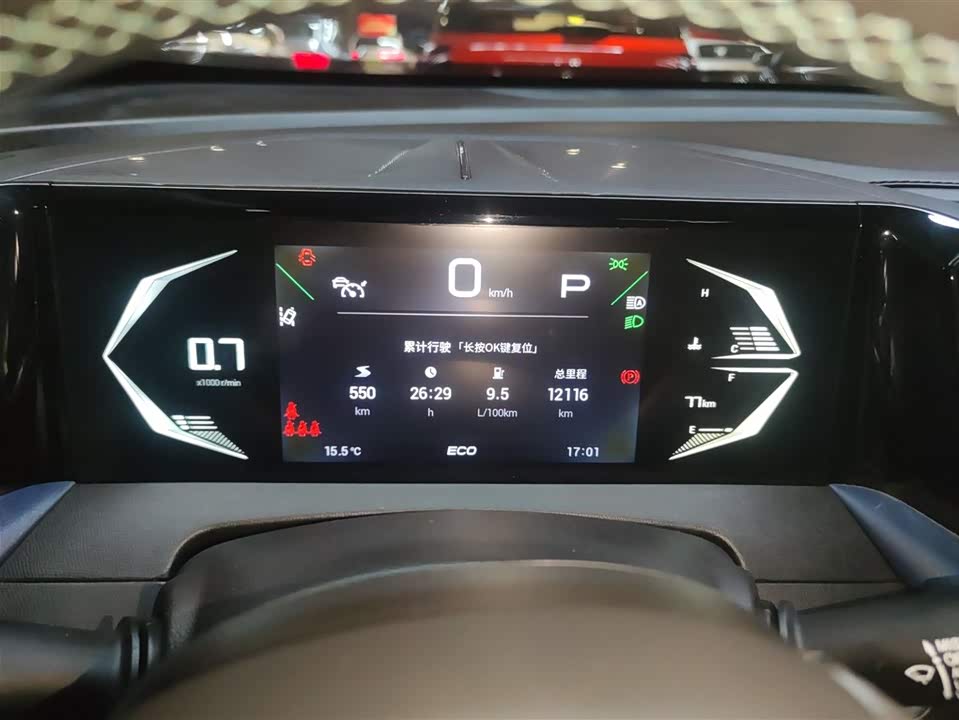 Trumpchi Trumpchi GS3