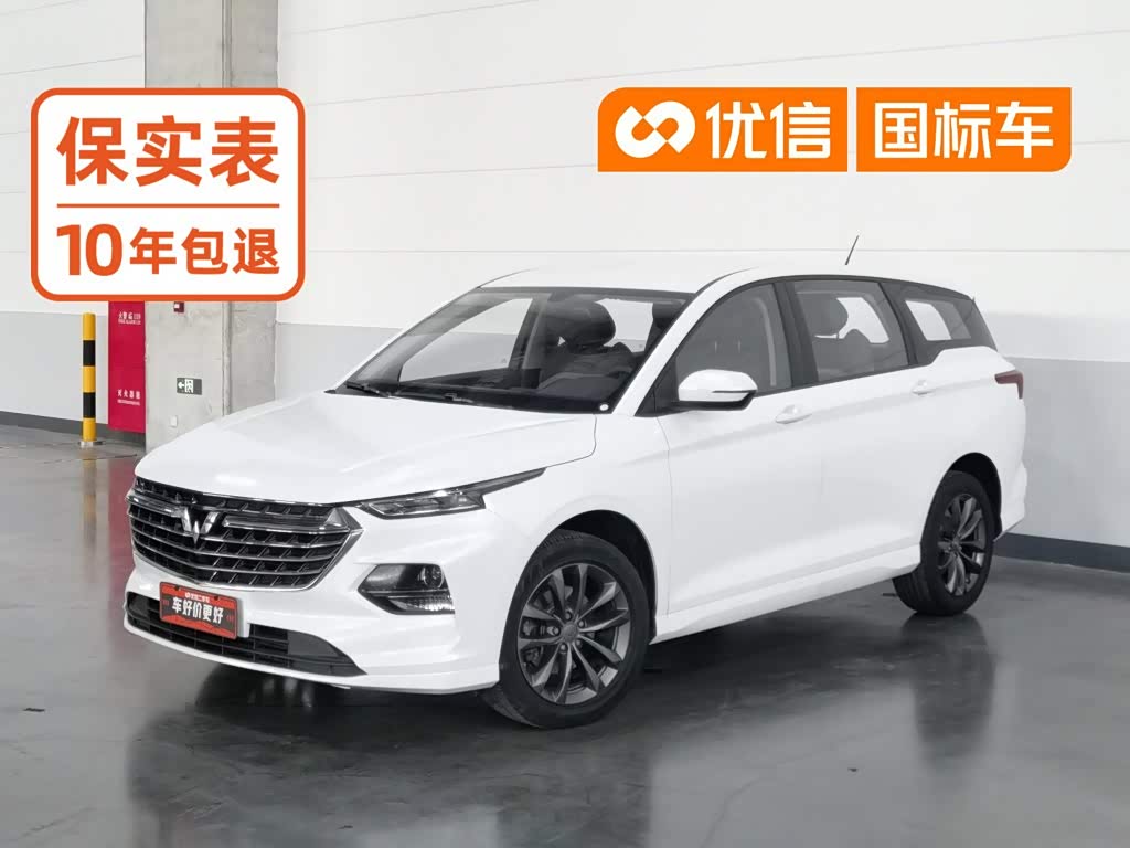 Wuling Victory 2020 1.5T CVT Elite