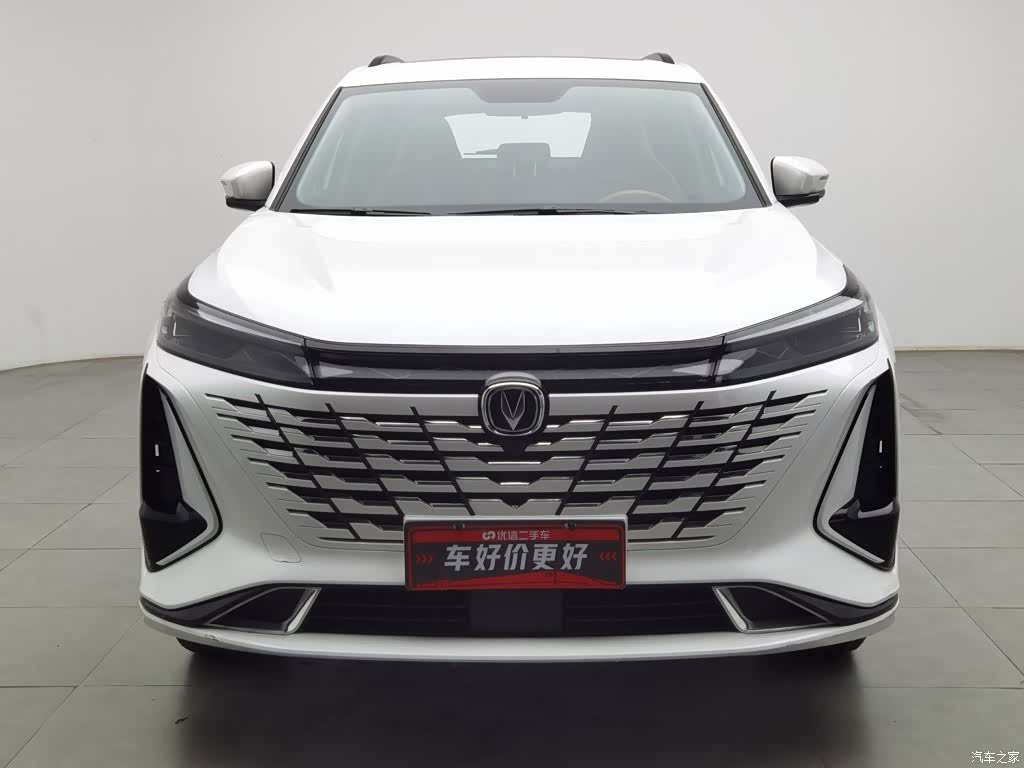 Changan CS75, 2023 3