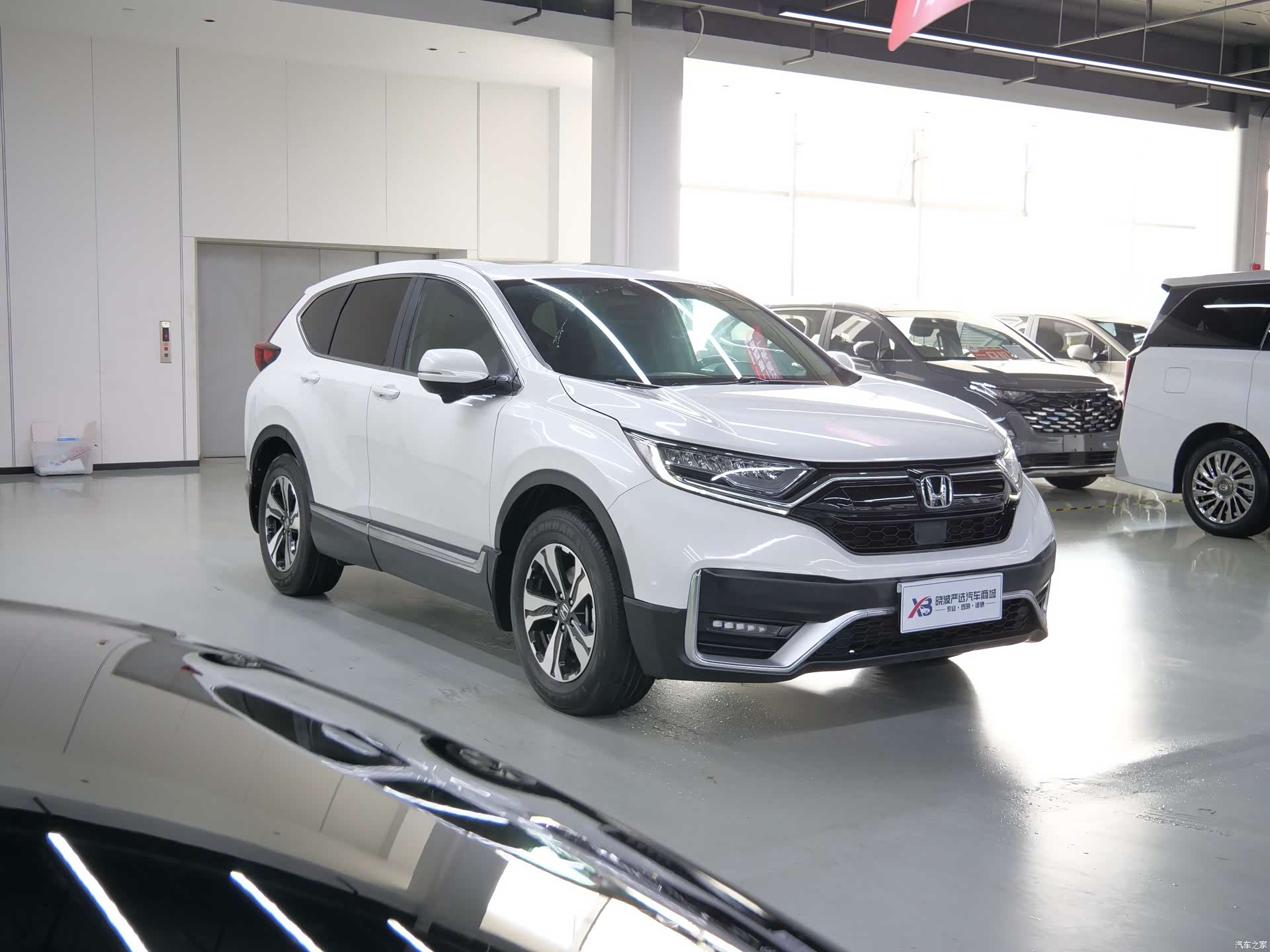 Honda CR-V, 2021 3