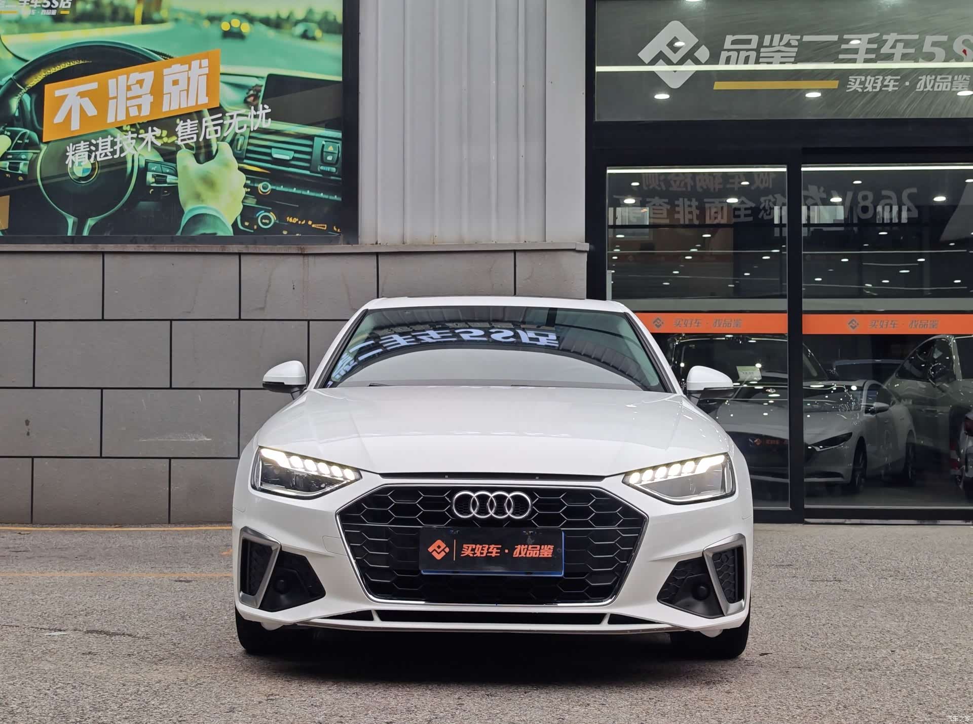 Audi A4L, 2020 3