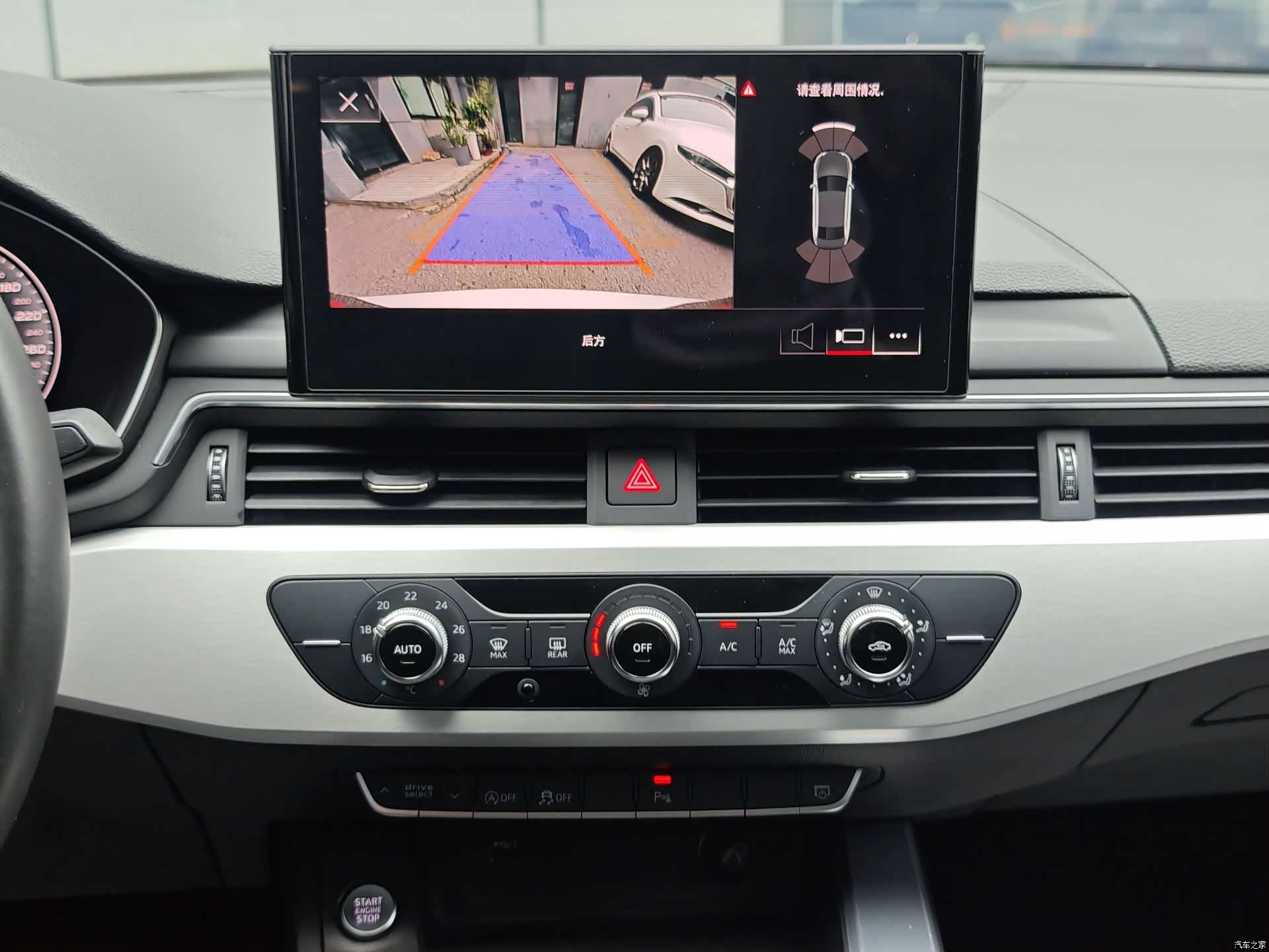 Audi A4L, 2020 15