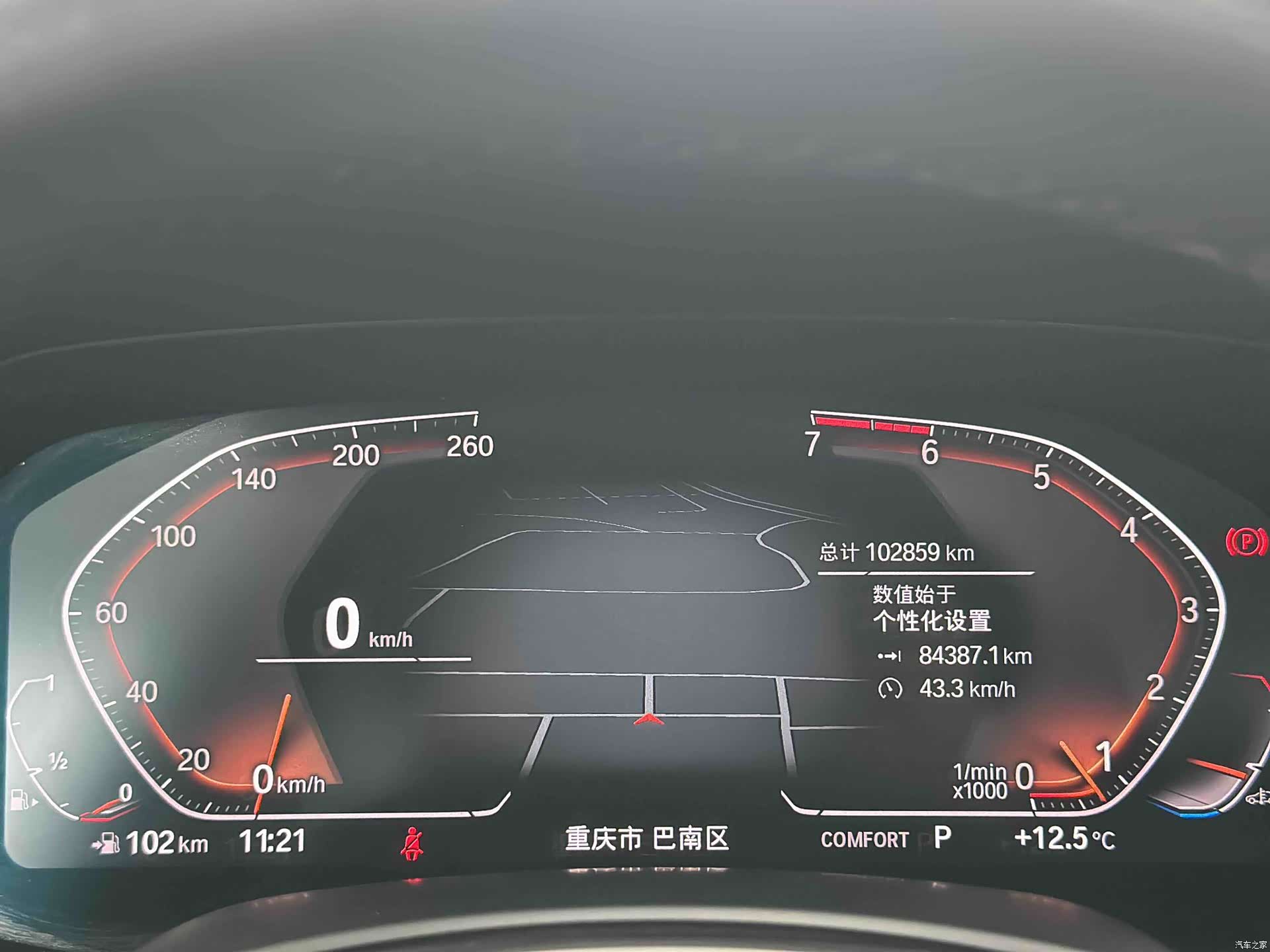 BMW X5, 2020 8