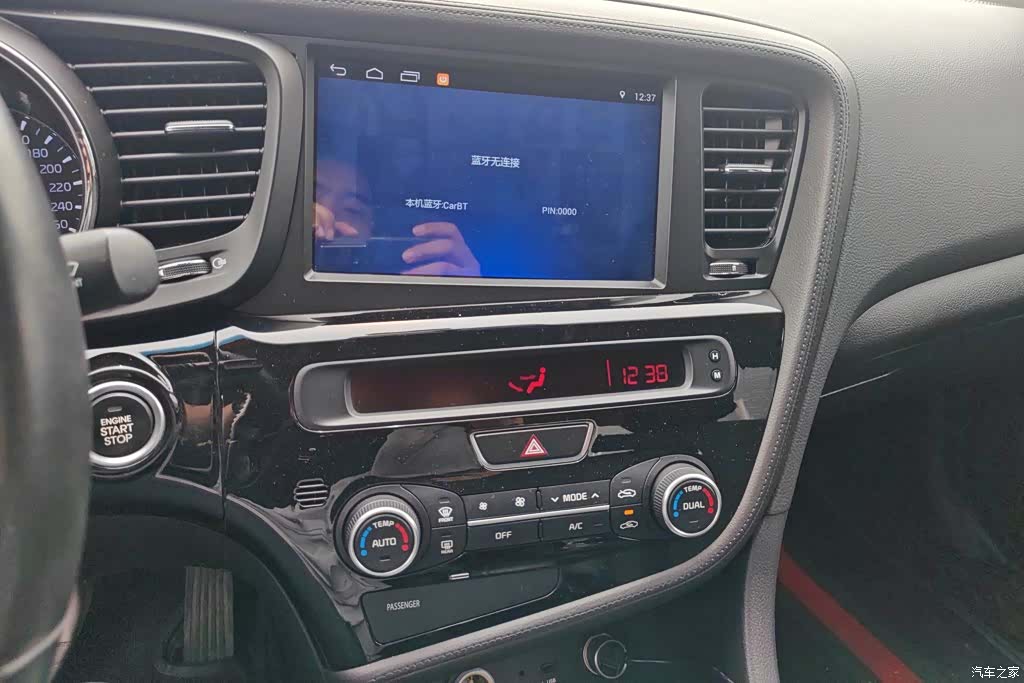 Kia K5, 2015 13
