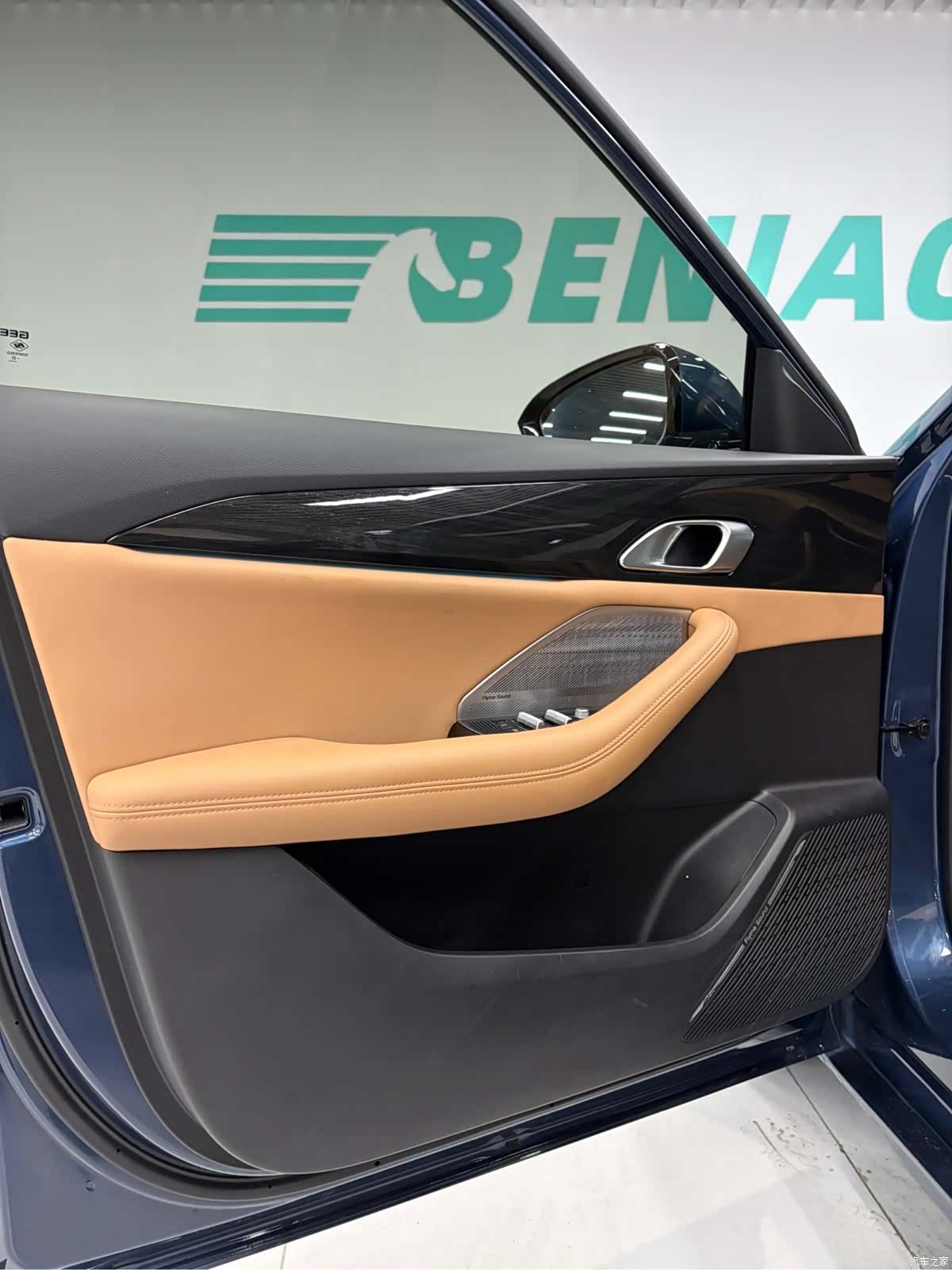 Geely A7, 2025 11