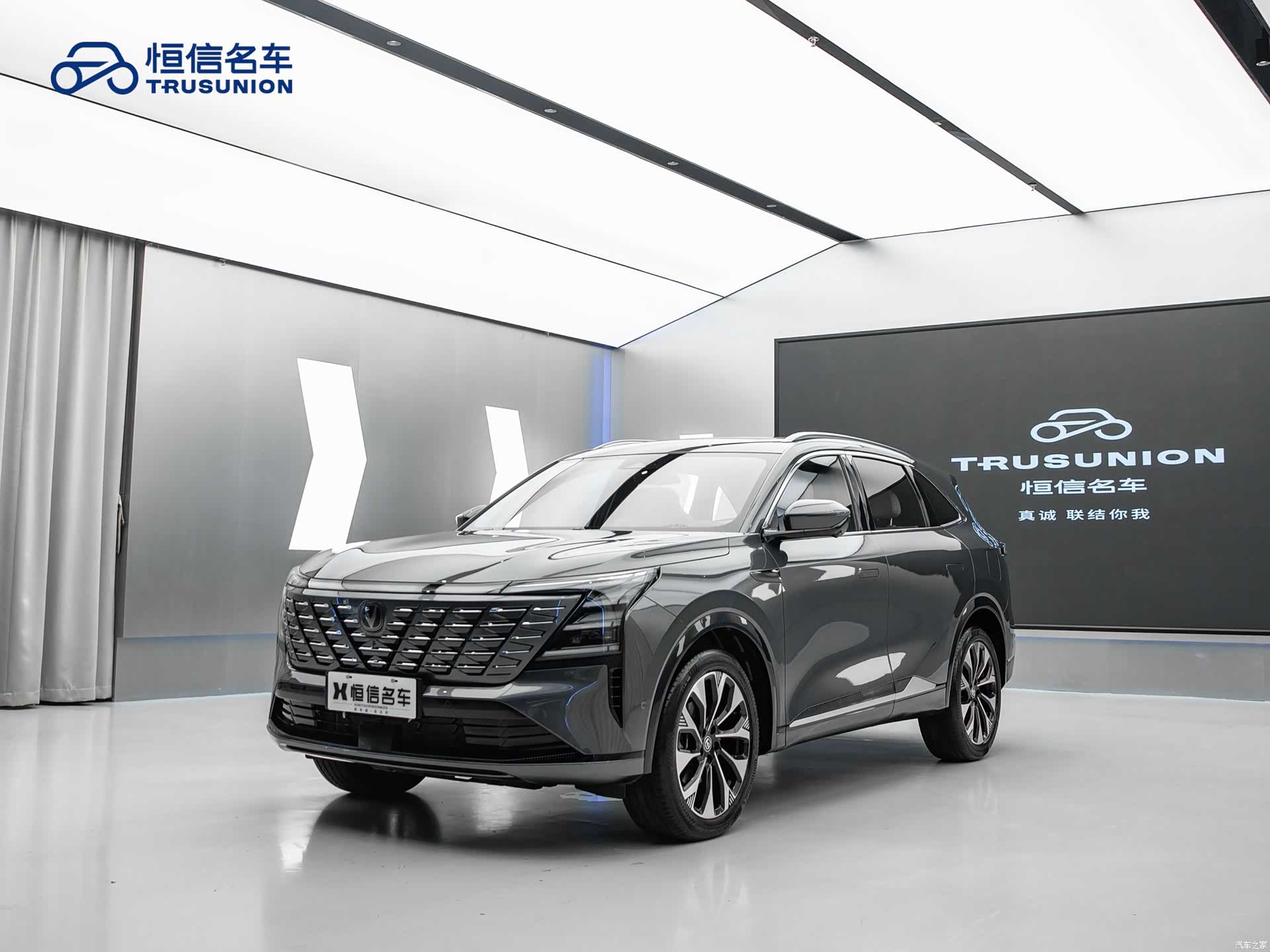 Changan CS75, 2025 3