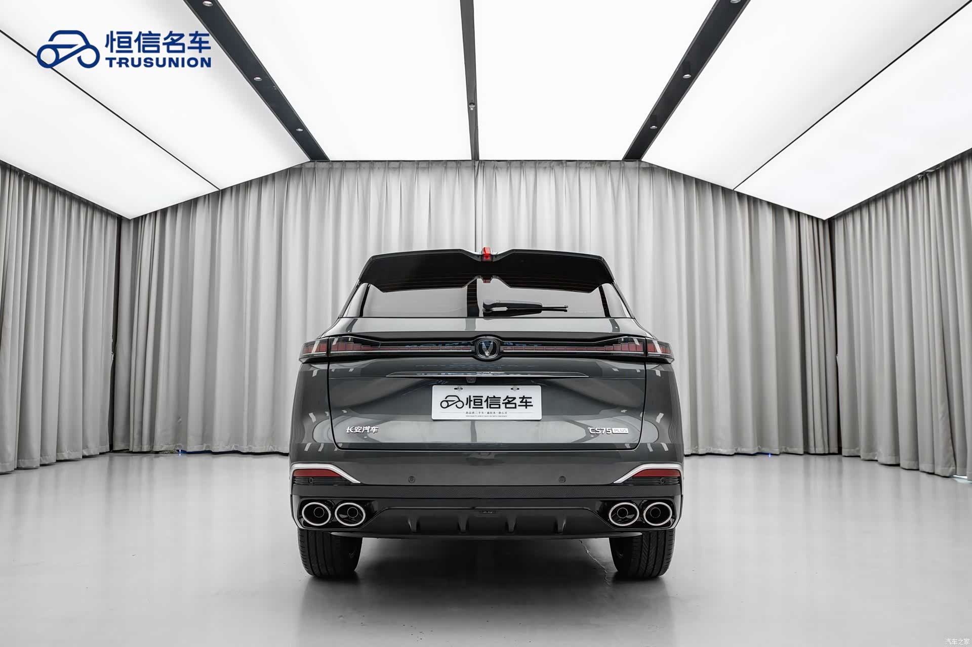 Changan CS75, 2025 все фото