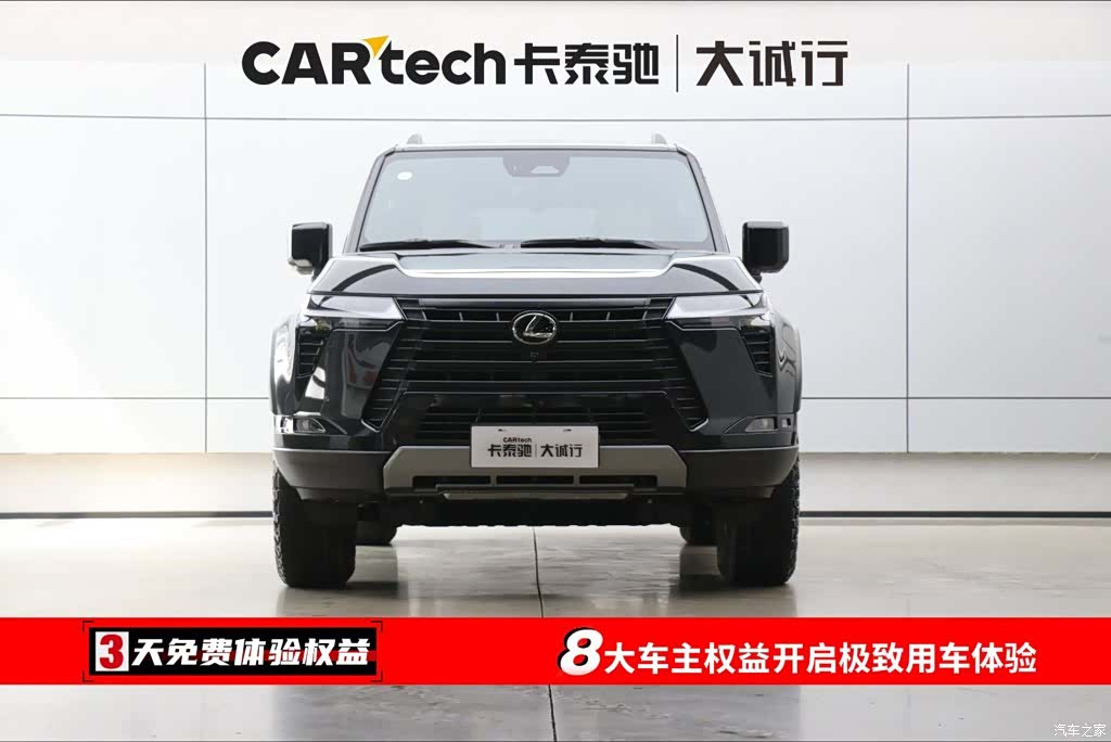 Lexus GX, 2025 2