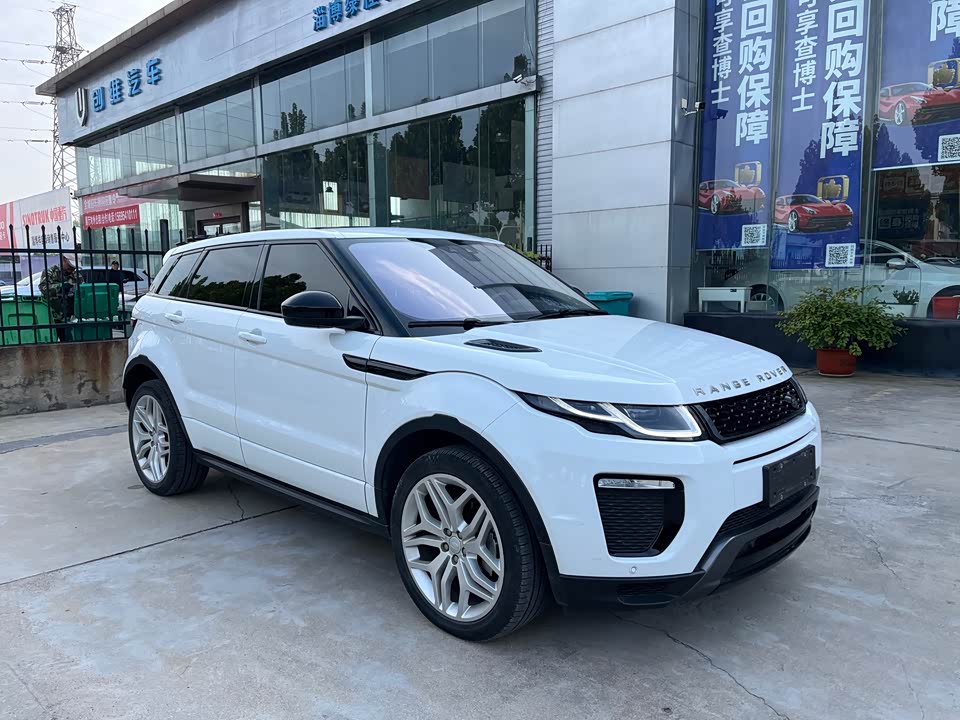 Land Rover Range Rover Aurora