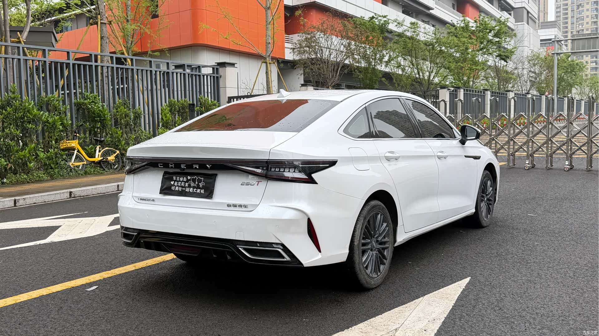 Chery Arrizo 8, 2024 4