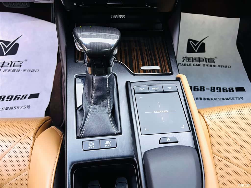 Lexus ES, 2019 15