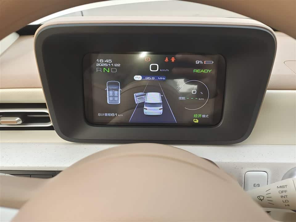 Wuling Hongguang MINIEV