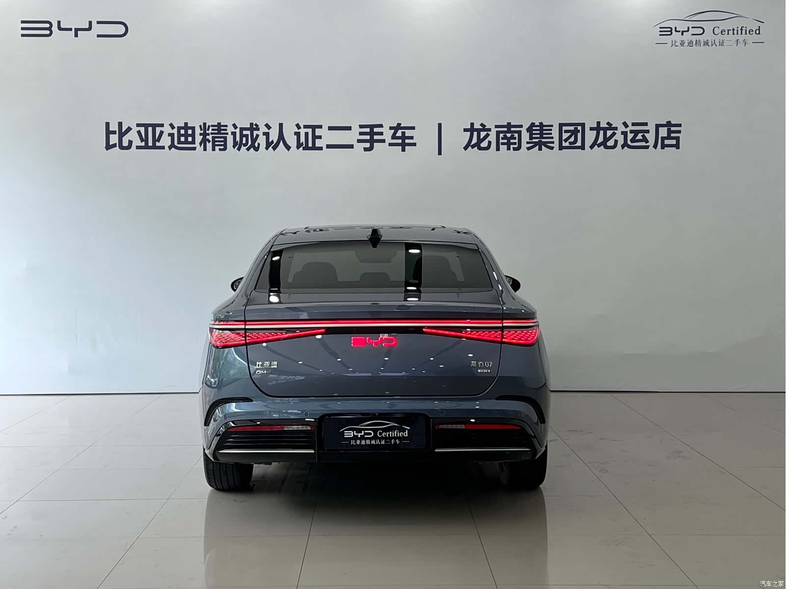 BYD Seal, 2025 все фото