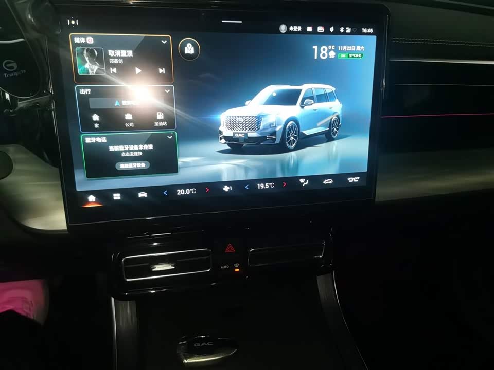 Trumpchi Trumpchi GS8