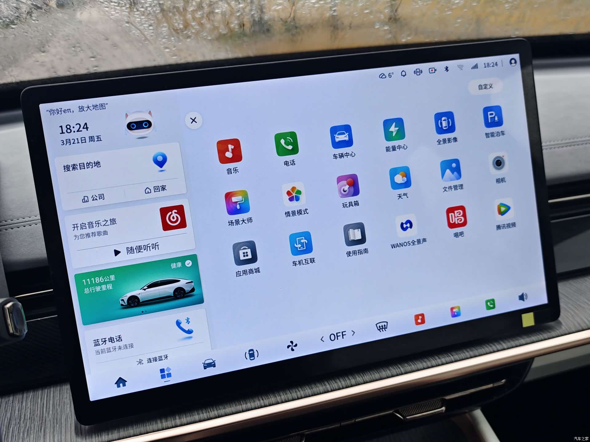 DongFeng eπ007, 2024 13