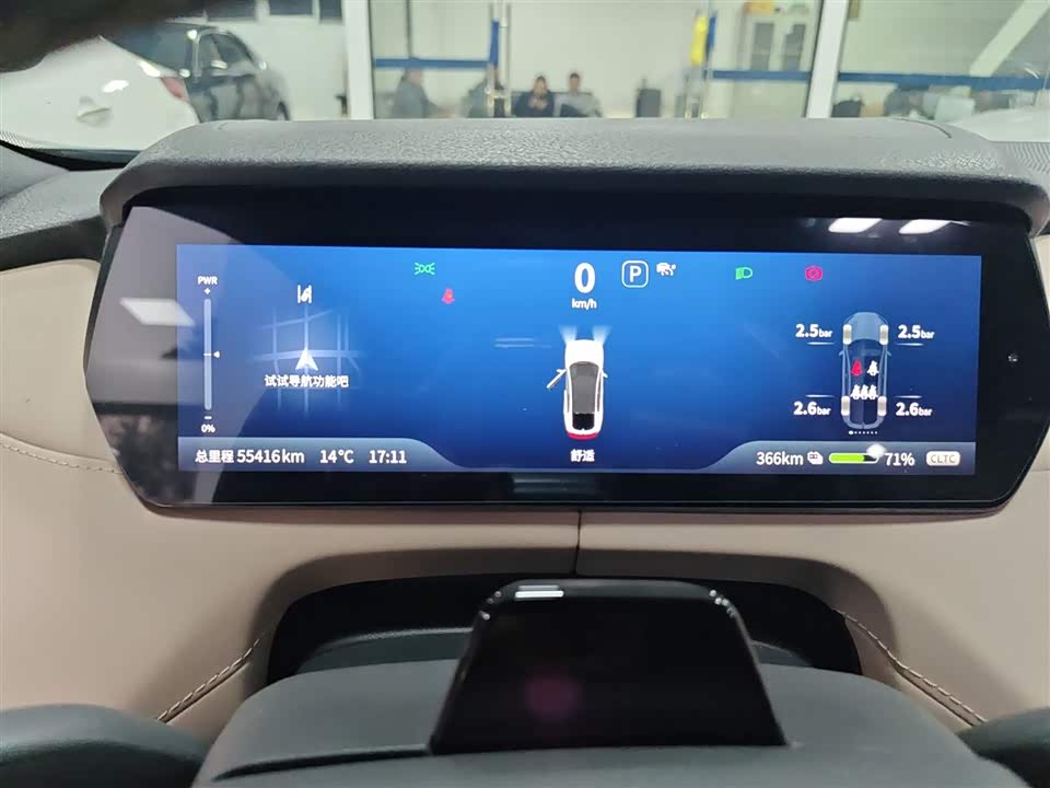 DEEPAL Dark blue SL03