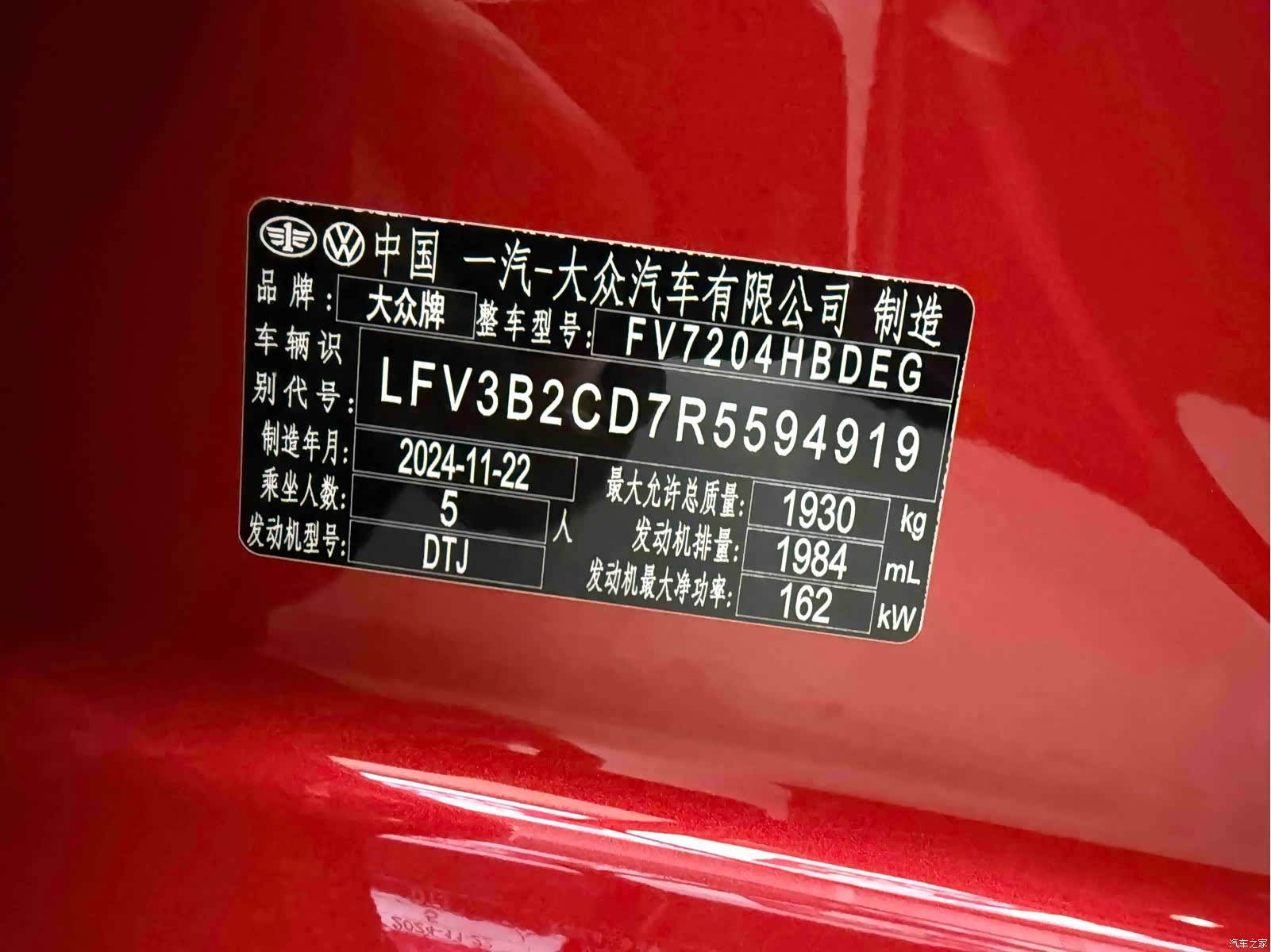 Volkswagen Golf, 2025 9