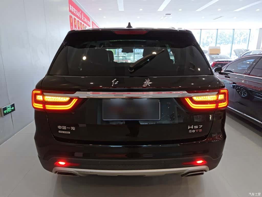 Hongqi HS7, 2023 6