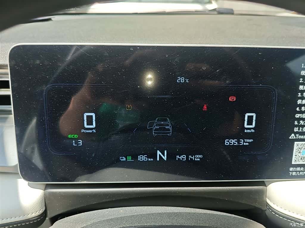 Geely E, 2024 12