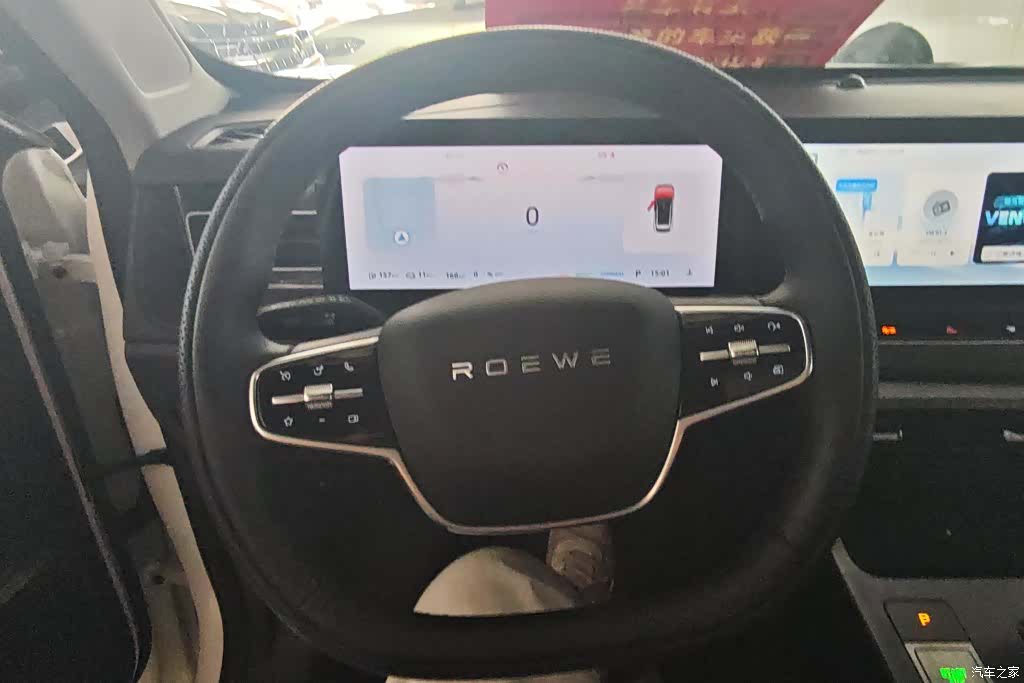 Roewe D5X, 2024 15