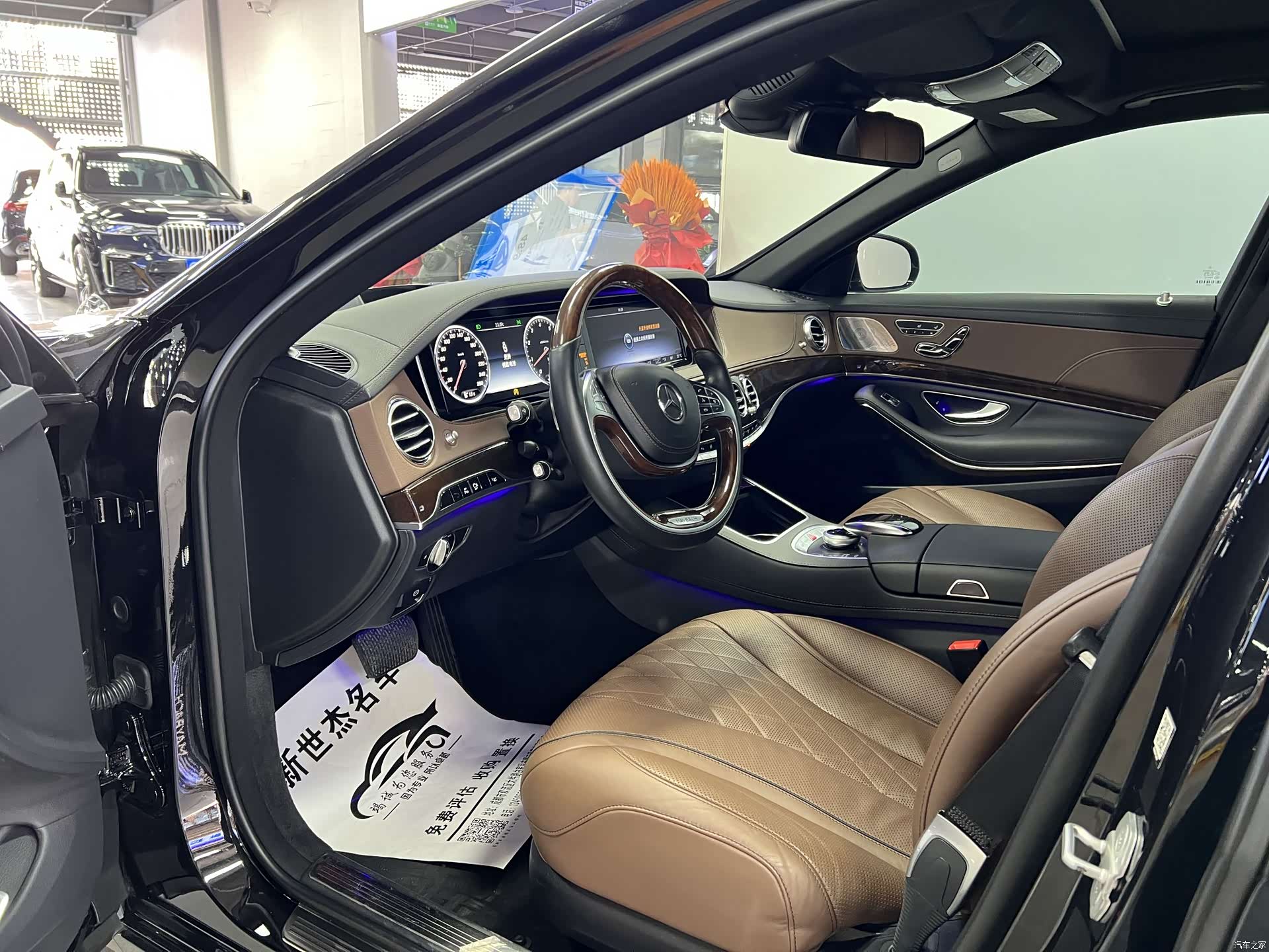 Maybach S-Class, 2016 4