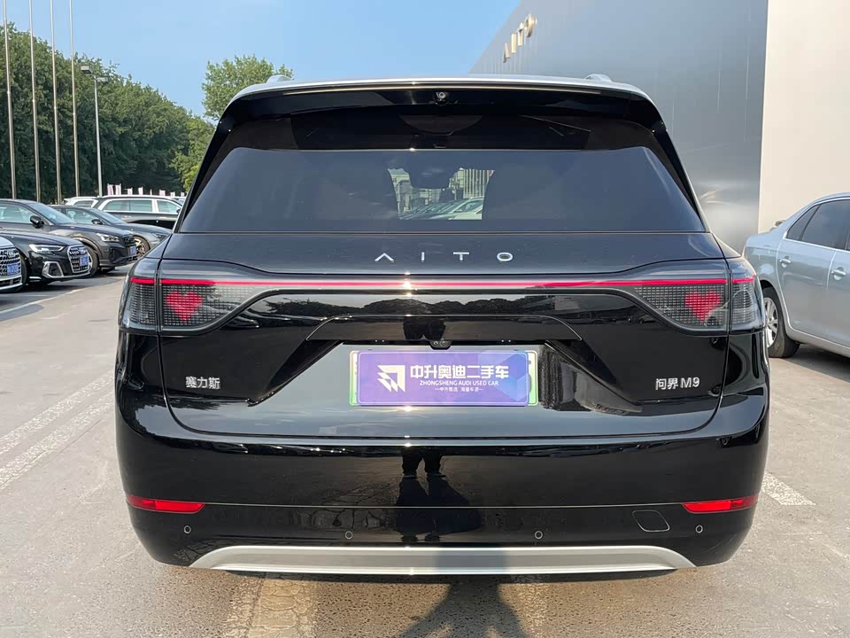 HarmonyOS Ask the world M9