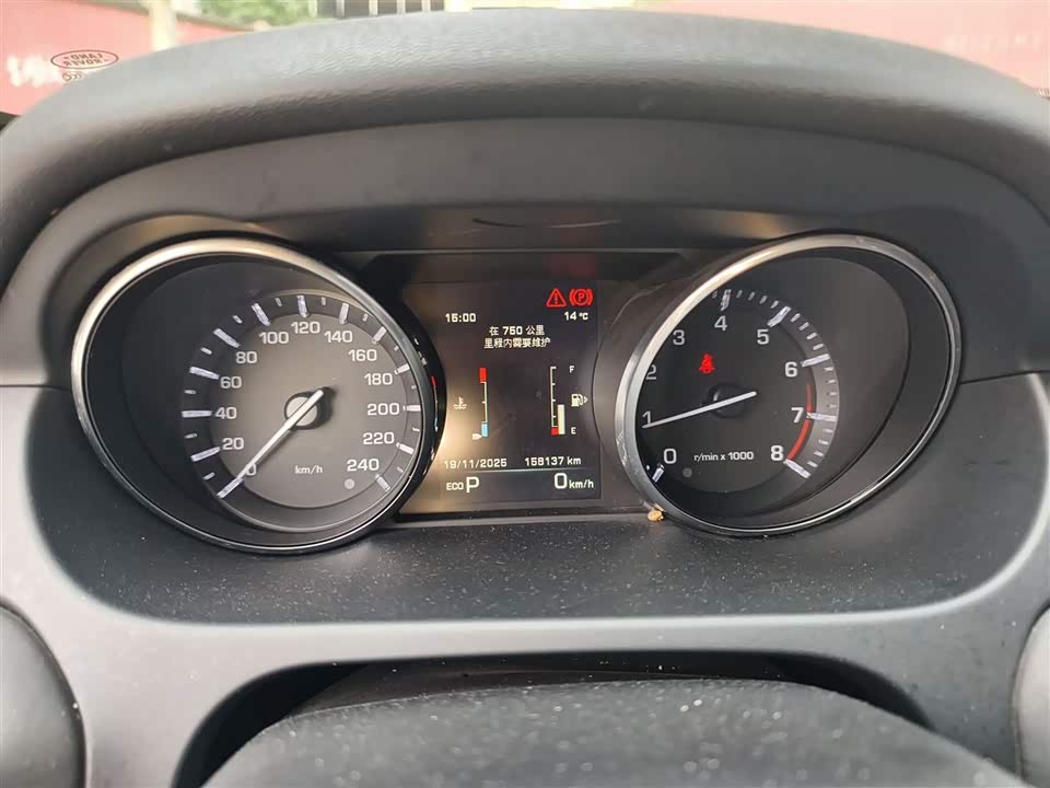 Land Rover Discover Shenxing