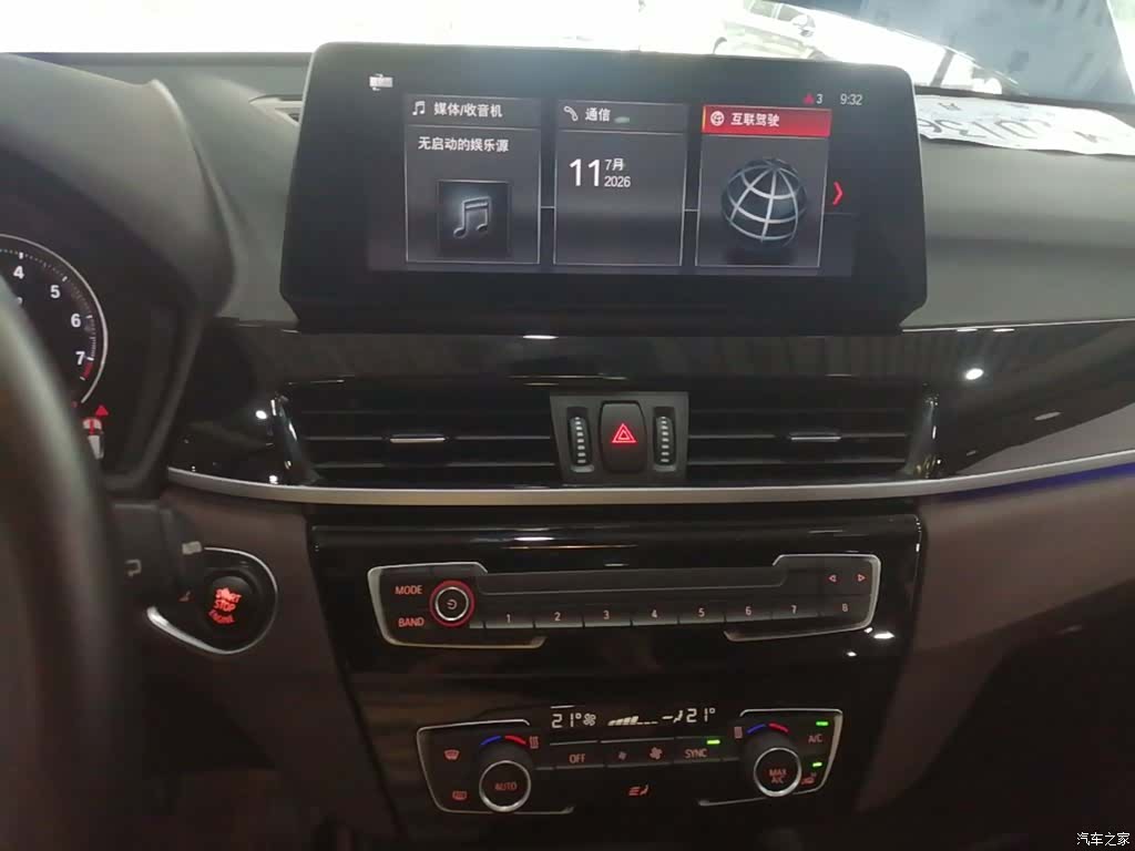 BMW X1, 2022 13