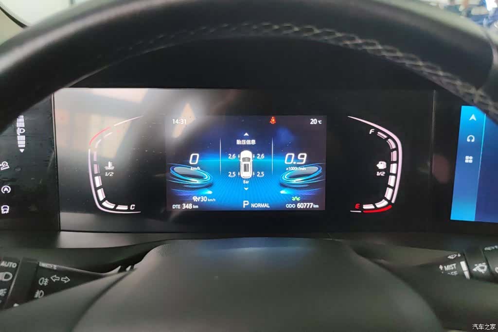 Changan CS75, 2020 14