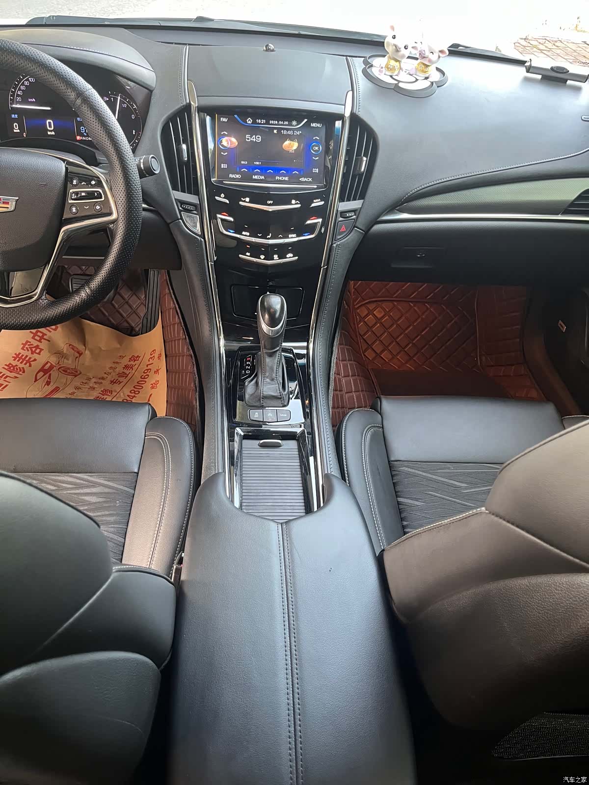 Cadillac ATS-L, 2017 15