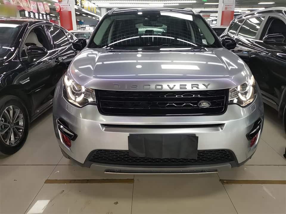 Land Rover Discover Shenxing