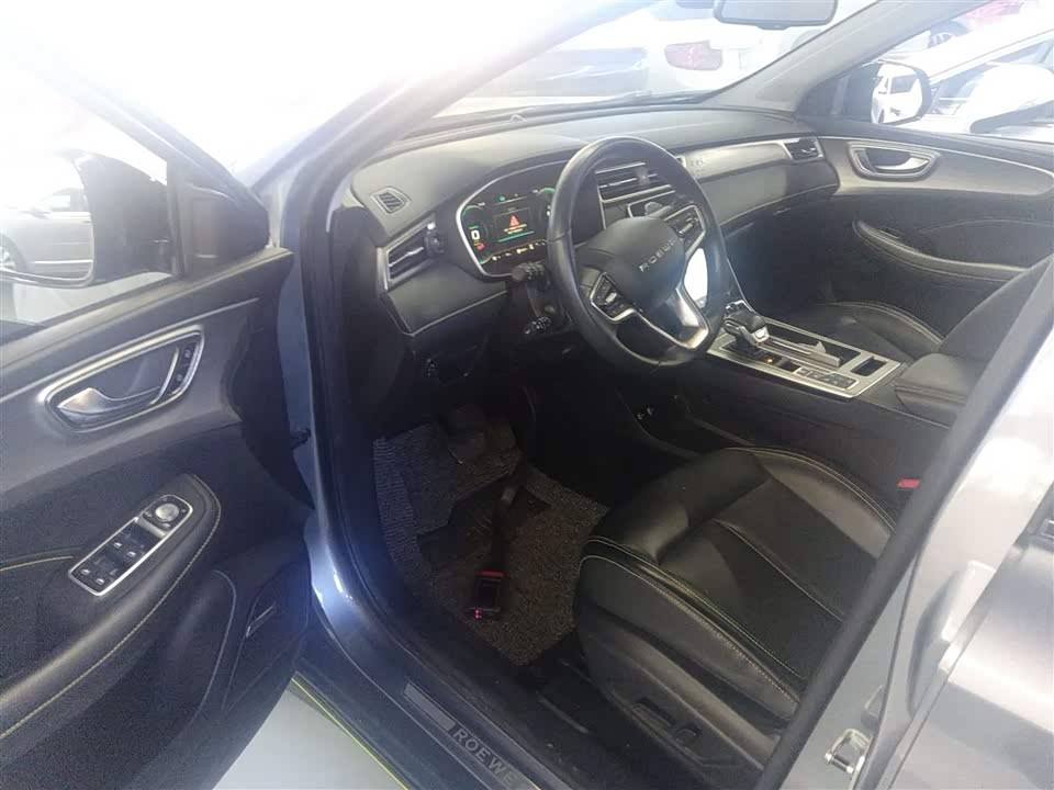 Roewe RX5 New energy