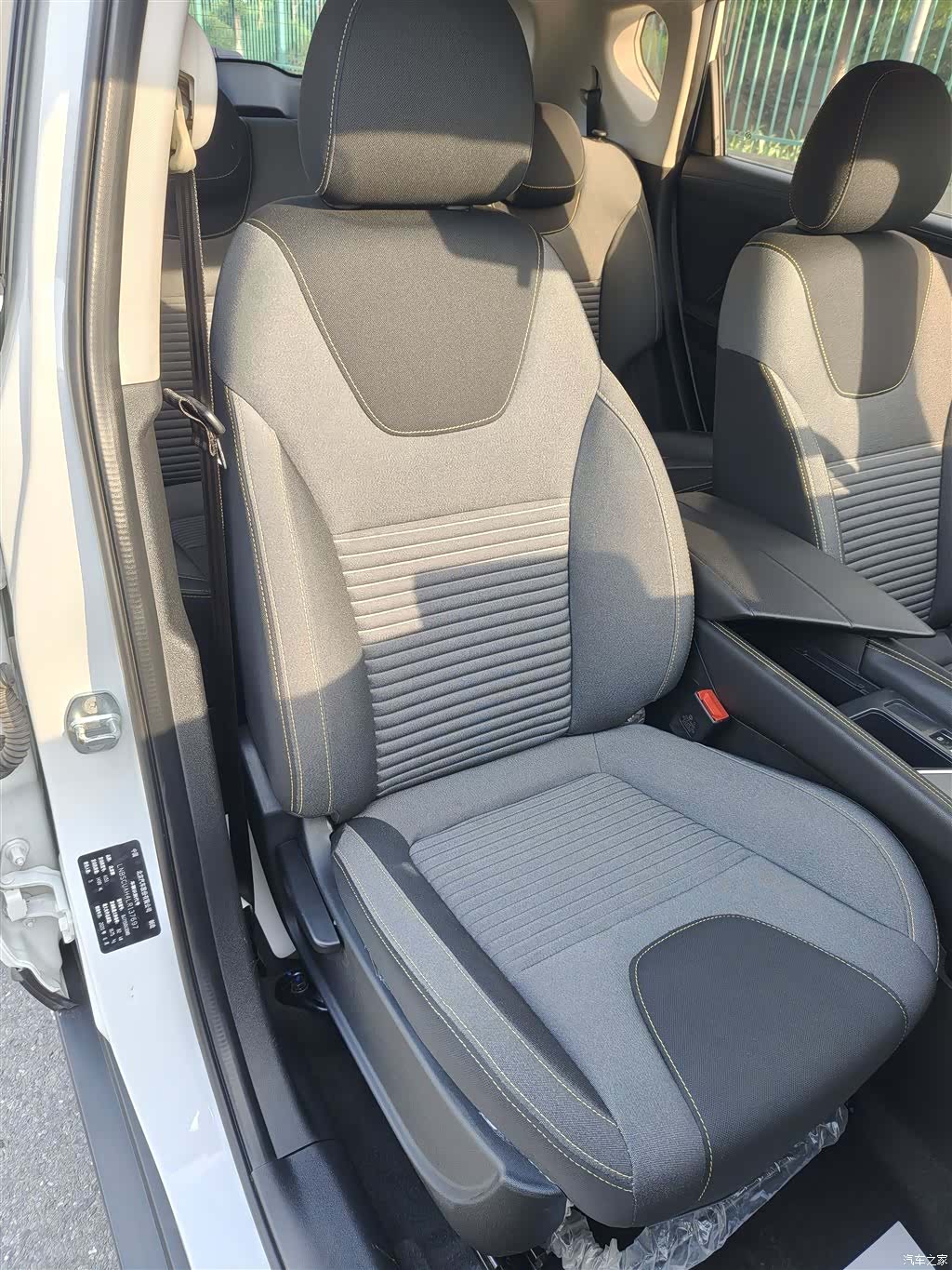 BAIC X3, 2020 11