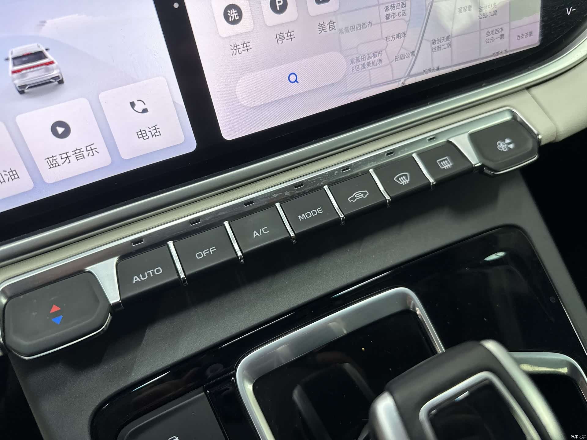 Geely Boyue, 2023 16