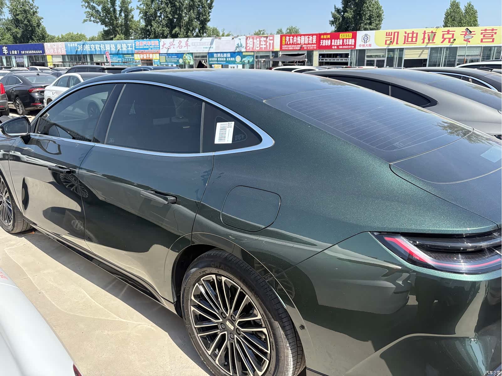 Geely 8, 2025 7