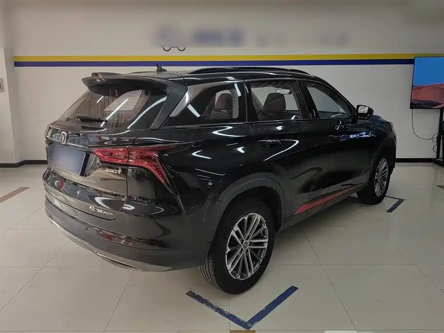 Changan CS75 PLUS