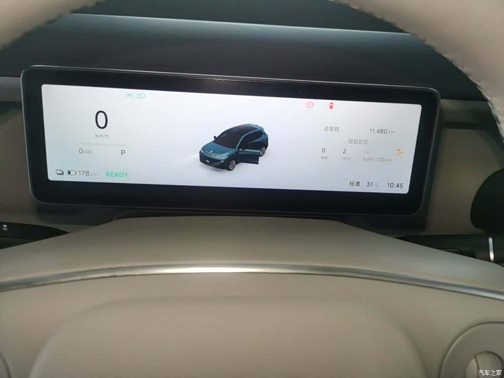 Leapmotor B10, 2025 12
