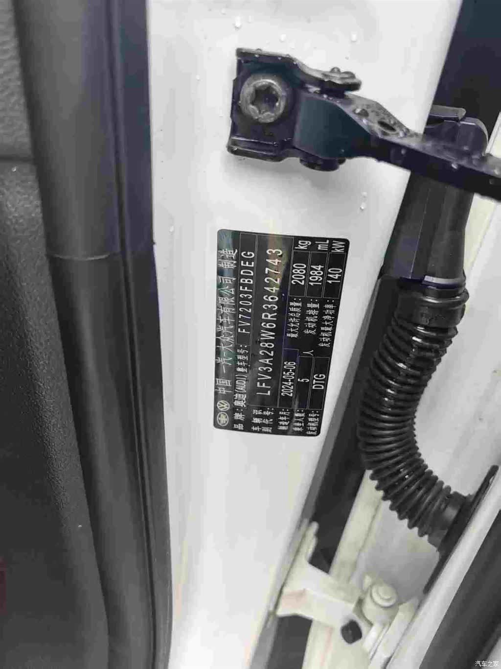 Audi A4L, 2024 11