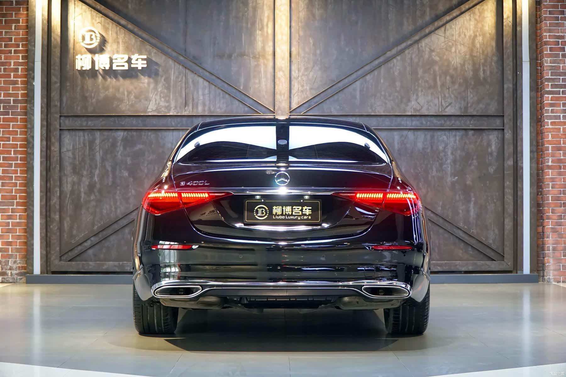 Mercedes-Benz S-Class, 2022 3