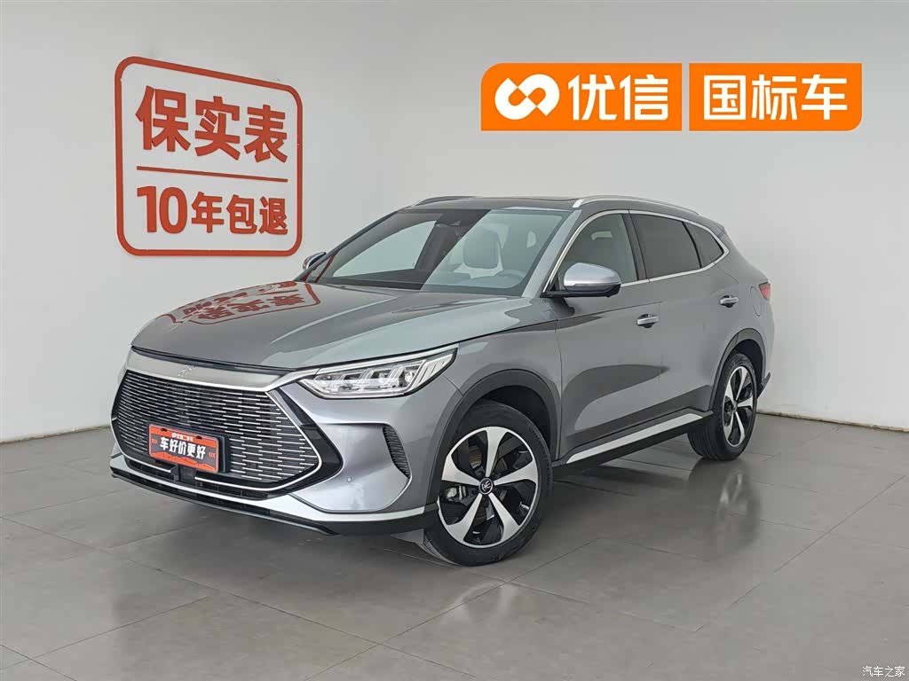 BYD Song