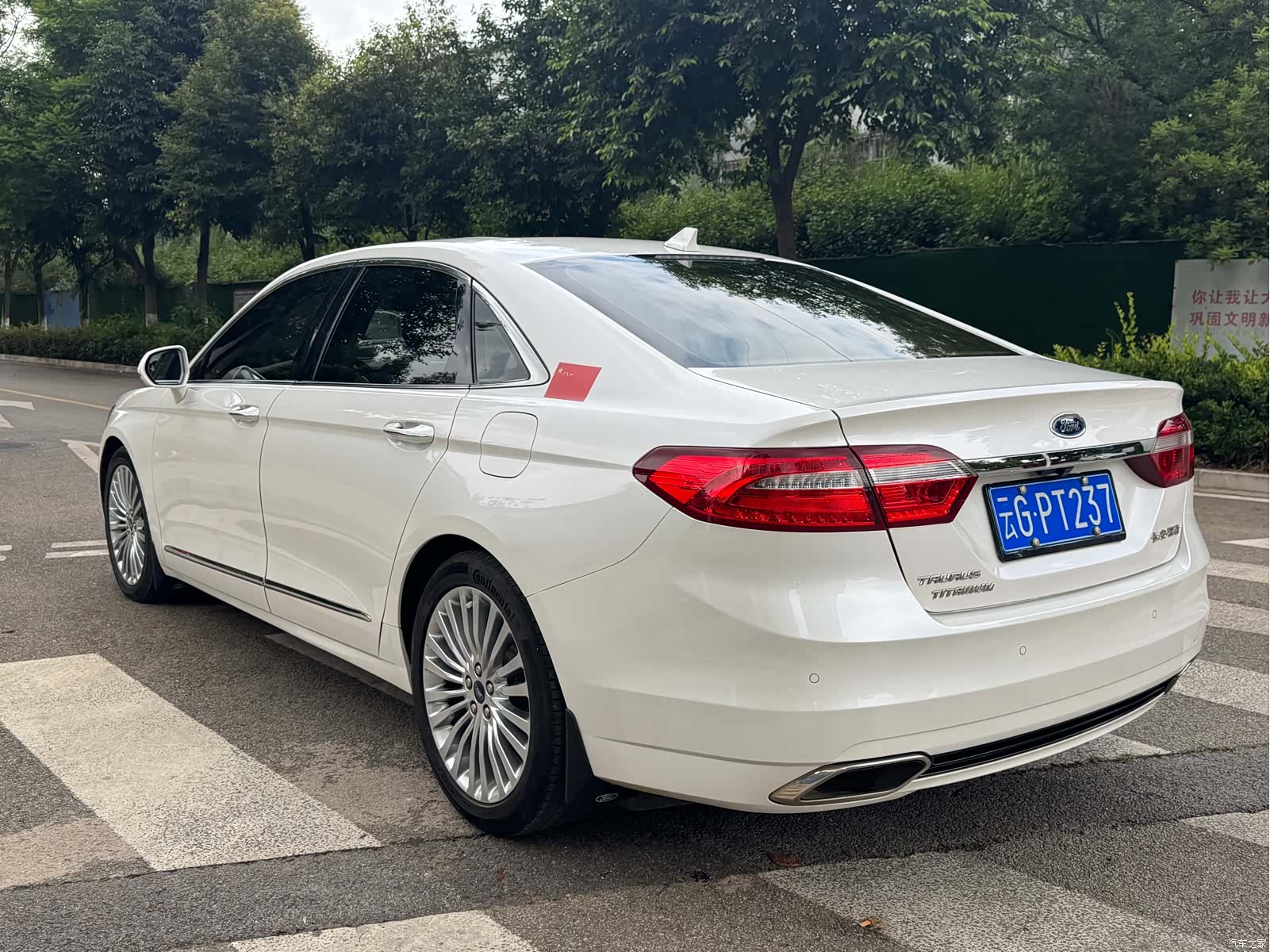 Ford Taurus, 2019 8