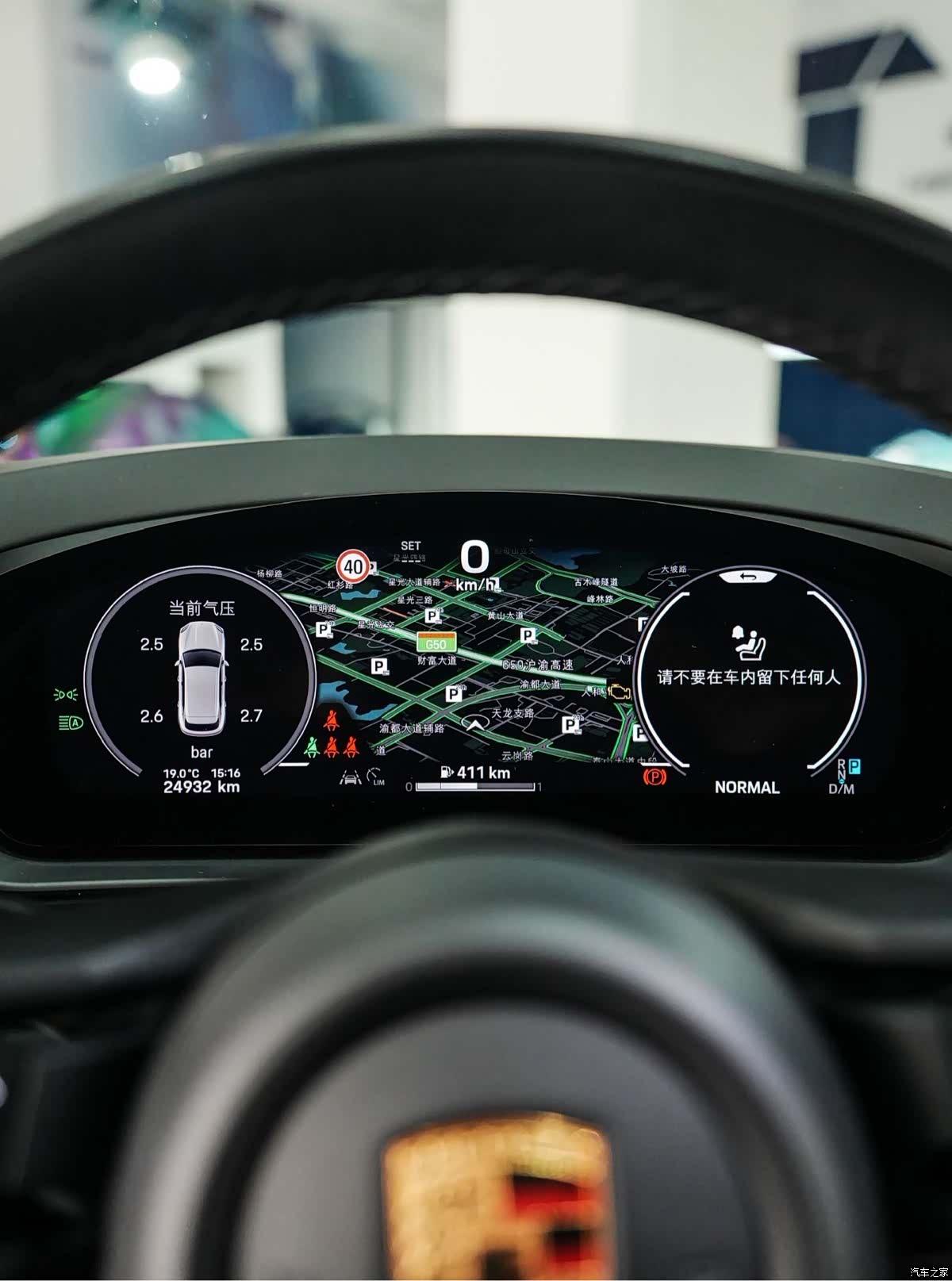 Porsche Cayenne, 2023 17