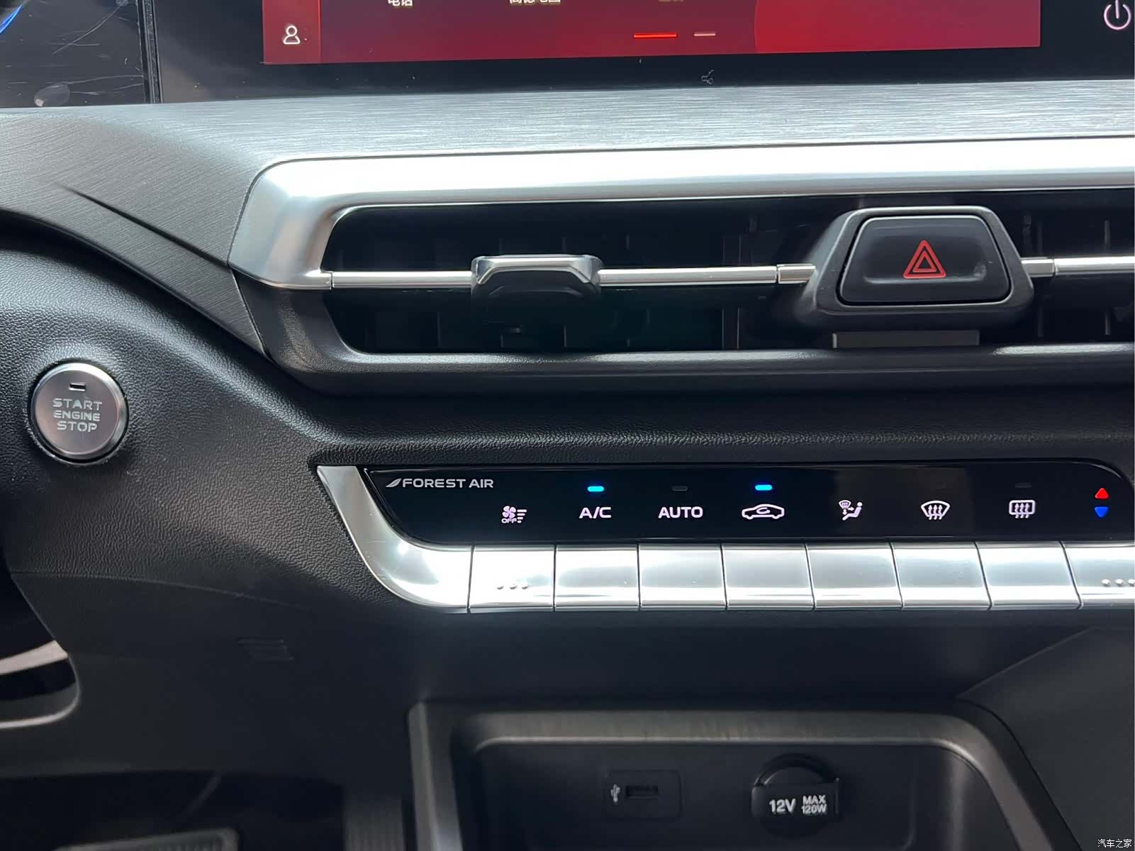 Changan CS35, 2021 14
