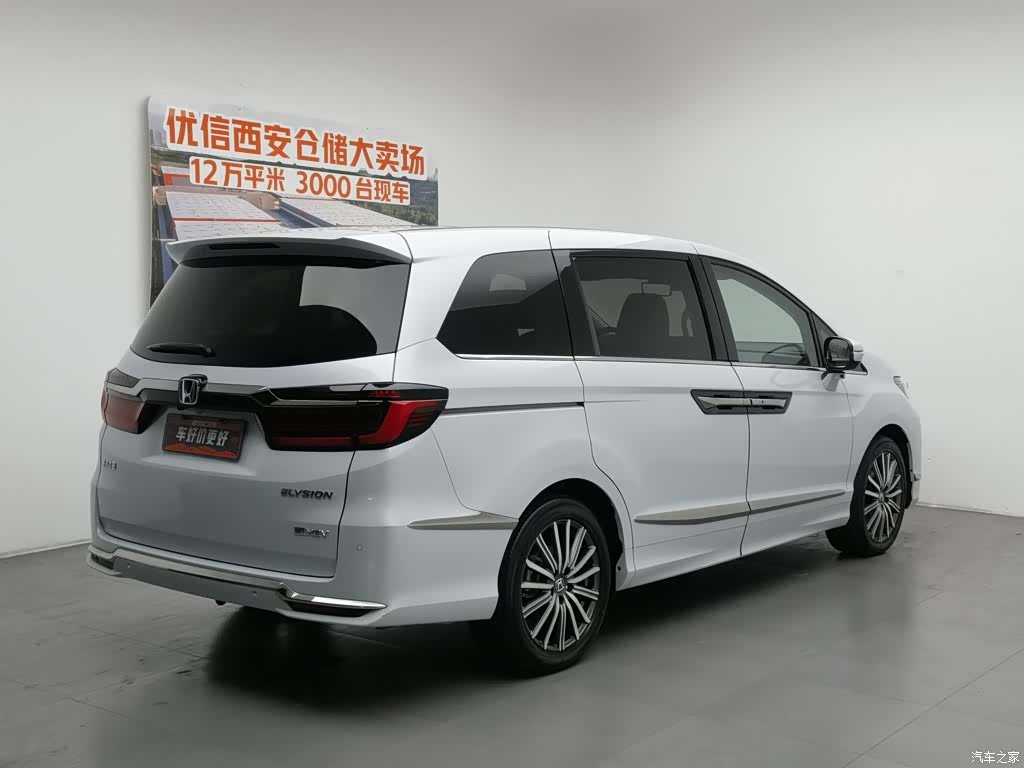 Honda Elysion, 2024 2