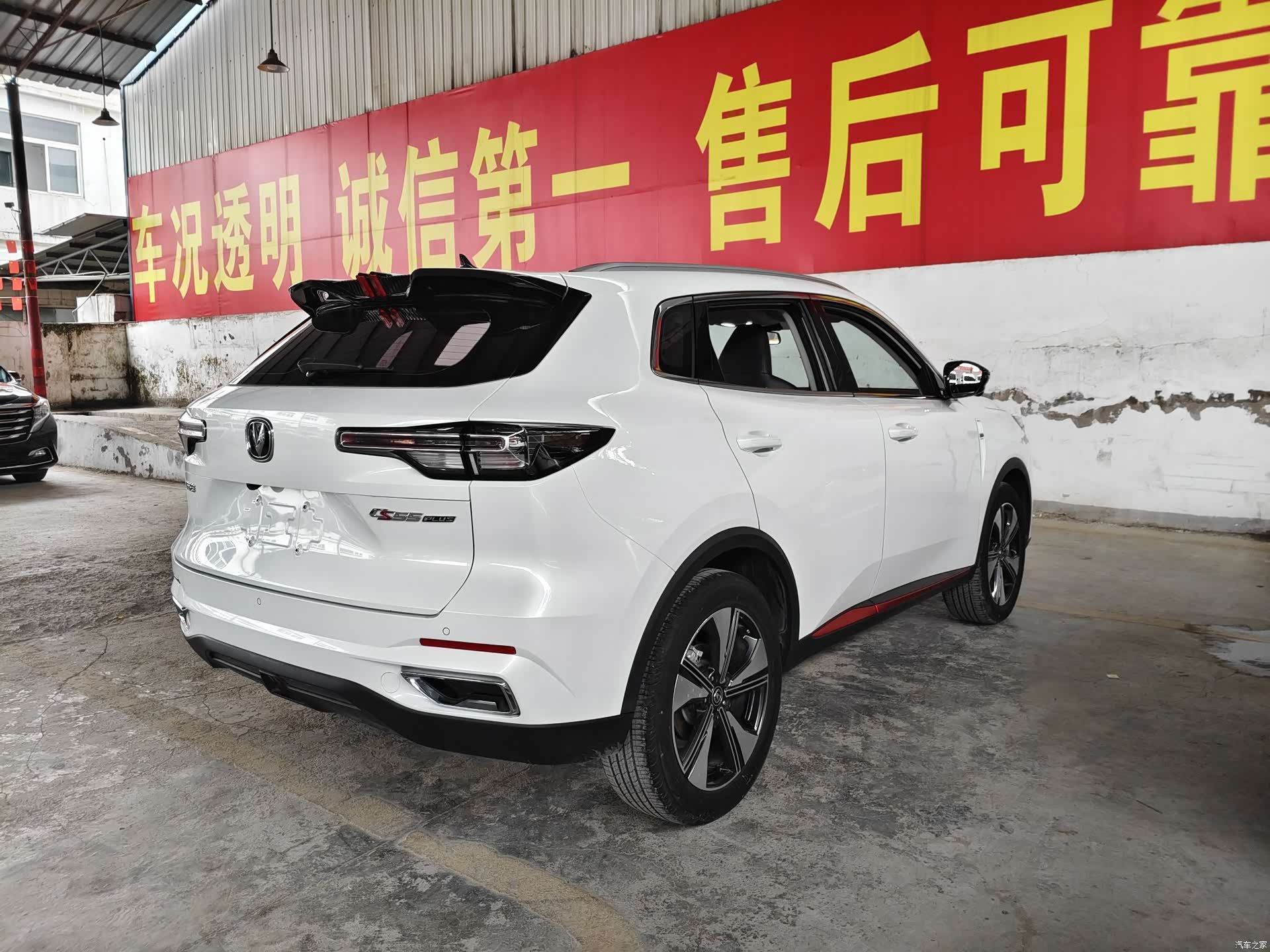 Changan CS55, 2021 8