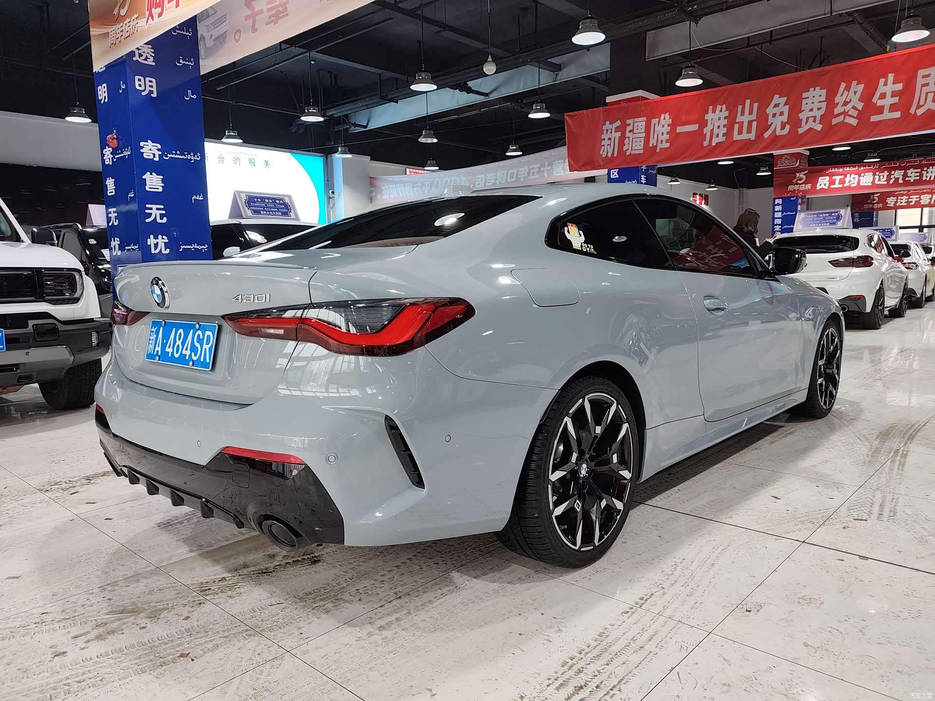 BMW 4 Series, 2025 9