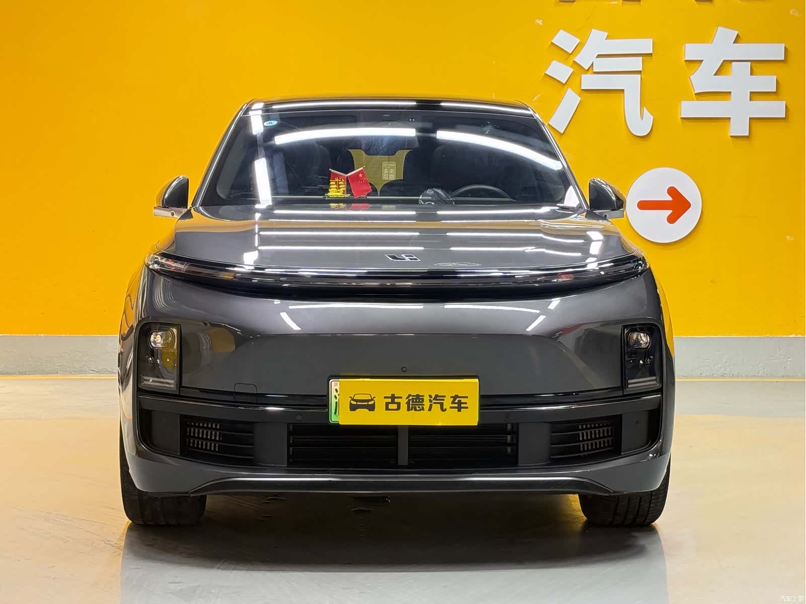 Li Auto L8, 2023 2
