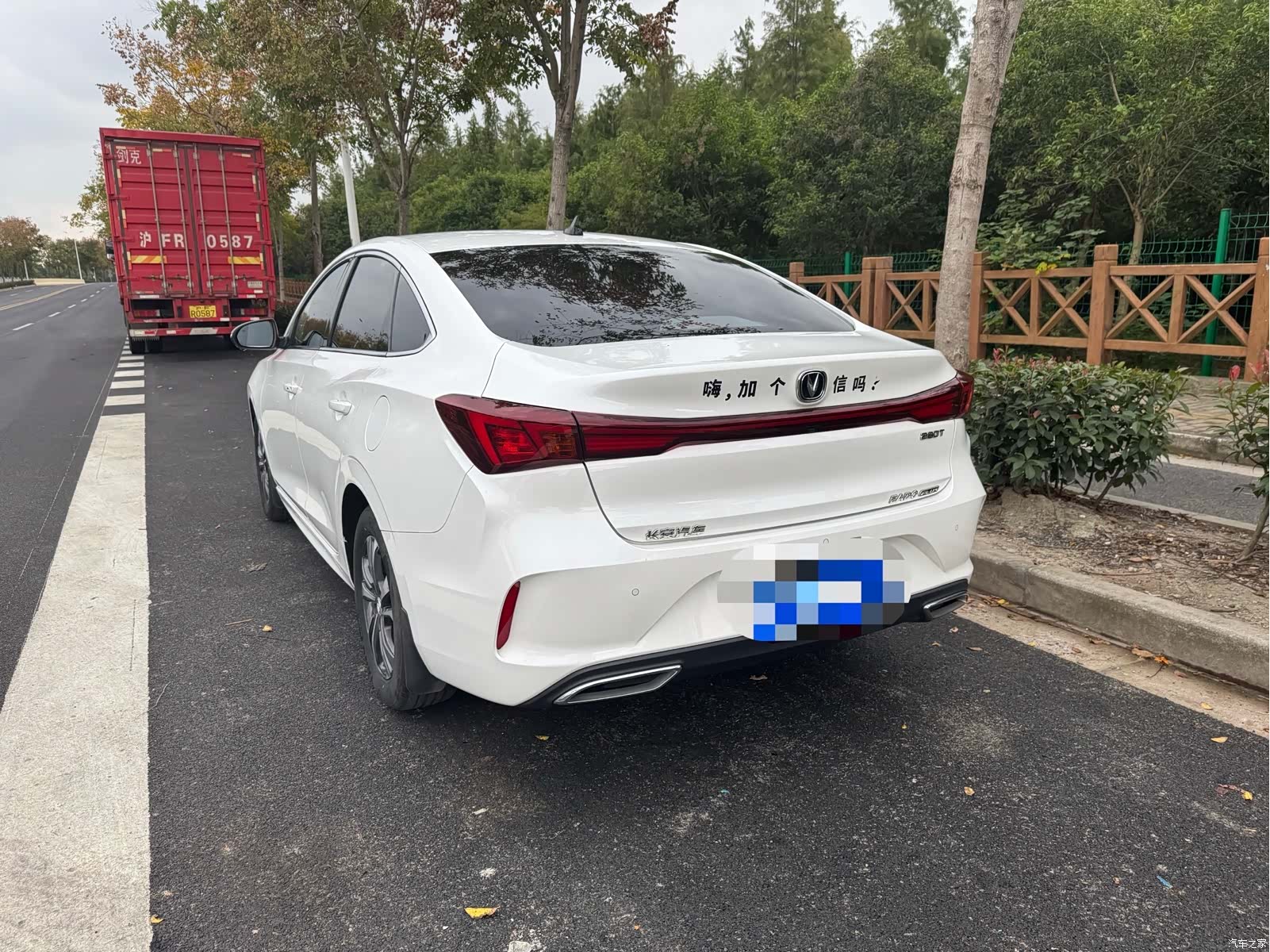 Changan Eado, 2023 10