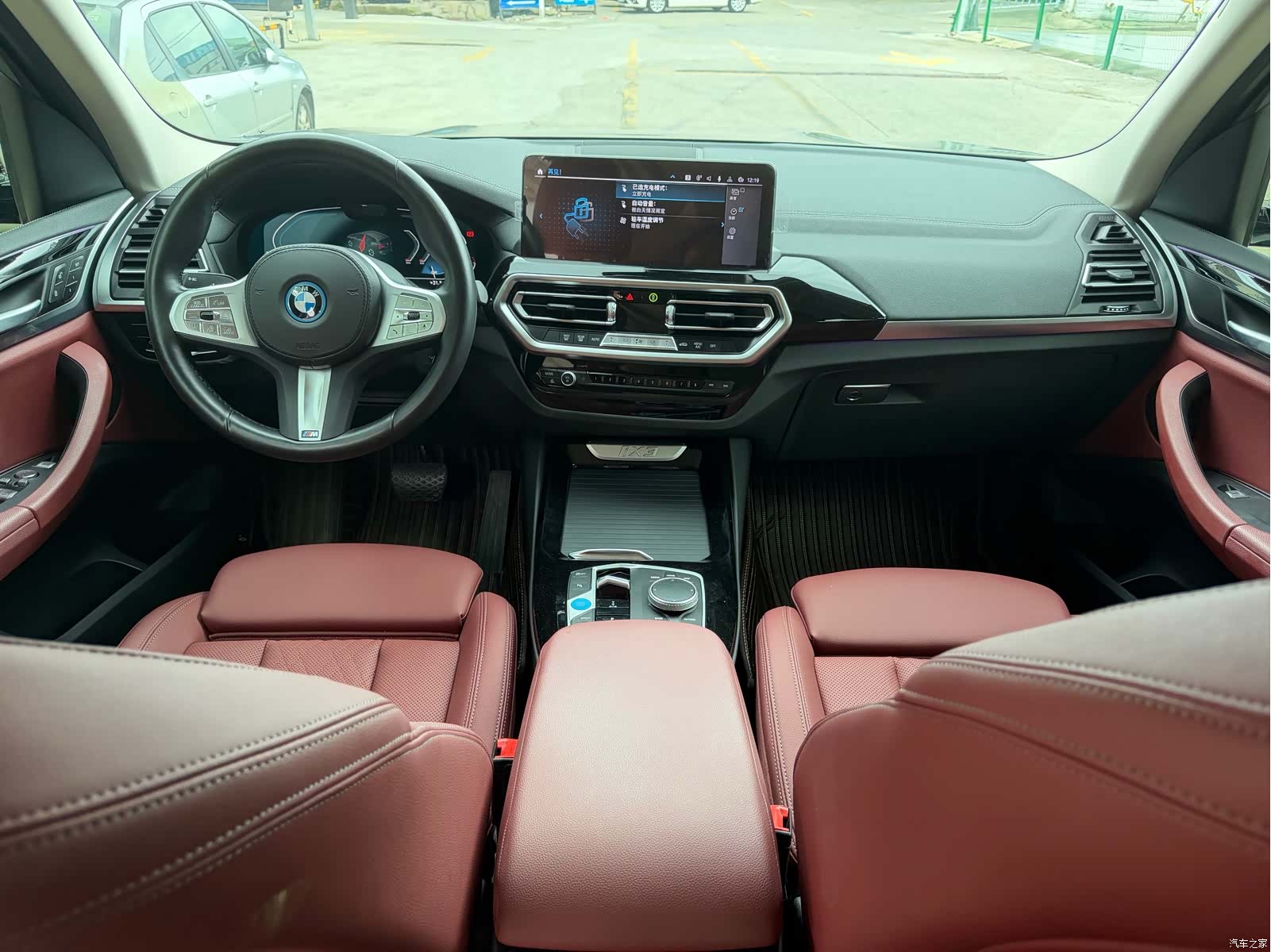 BMW iX3, 2023 все фото